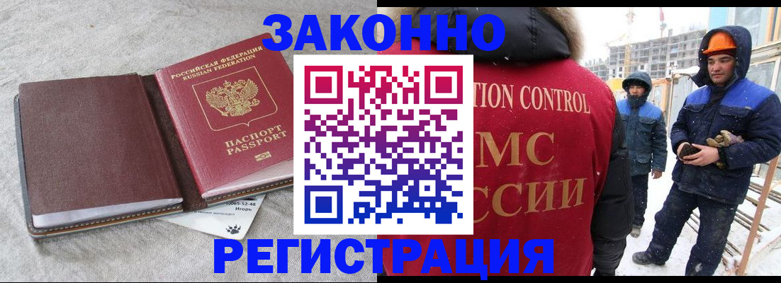 пропишу в квартире в Тереке
