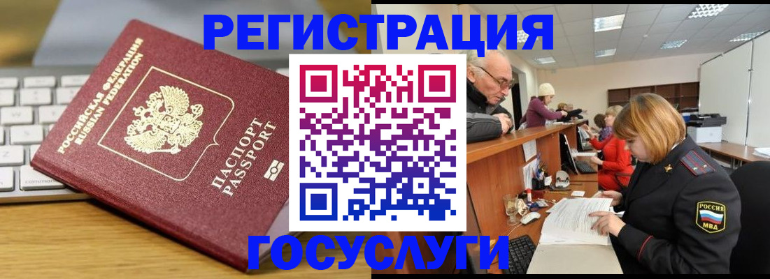 форма 3 в Тереке